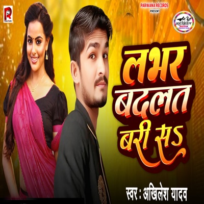 Lover Badlat Bari Sa - Single