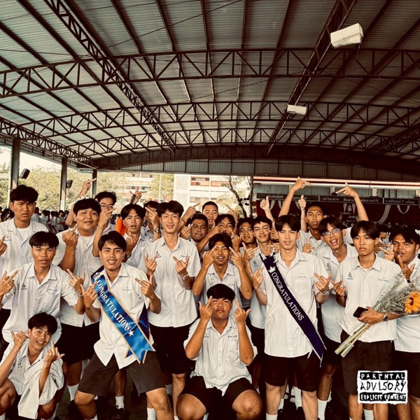 แกล้งบ้า (feat. SUNSWAGG & 23G-LOCK)