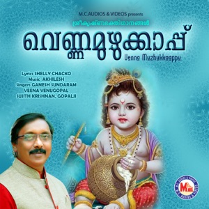Venna Muzhukkaappu