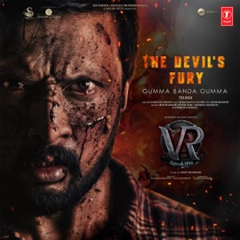 The Devil's Fury - Gumma Banda Gumma (From 