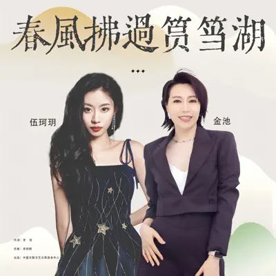 柯月 1139523.jpg
