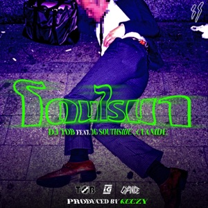 Don Rai Ma (feat. IG Southside & Cyanide)