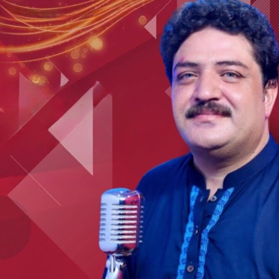 Yar Rana Ma Bialaway - Single