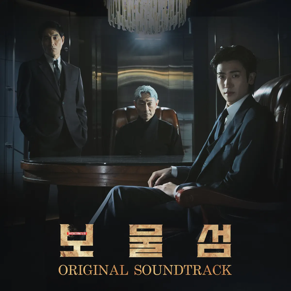 Various Artists - 宝物岛 Buried Hearts (Original Television Soundtrack) (2025) [iTunes Plus AAC M4A]-新房子