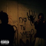 FTGL - Single