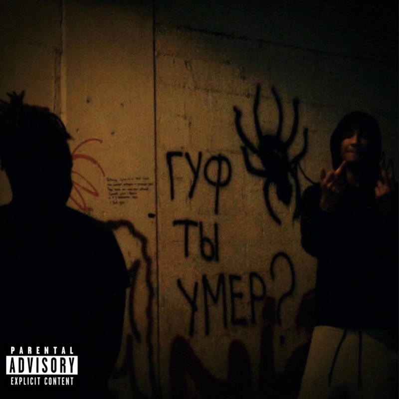 FTGL - Single