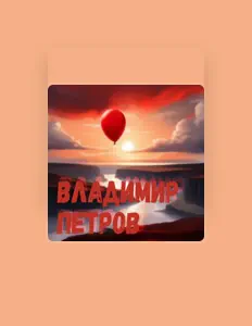 Listen to Vladimir Petrov, watch music videos, read bio, see tour dates & more!