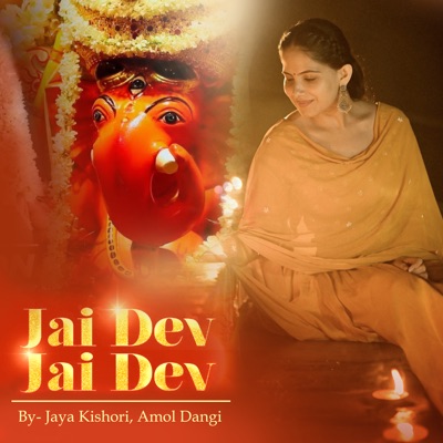 Jai Dev Jai Dev - Single