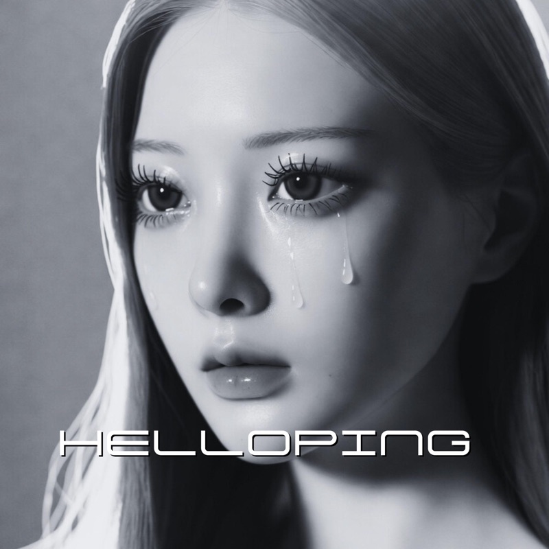 가시 돋친 장미처럼 - Single