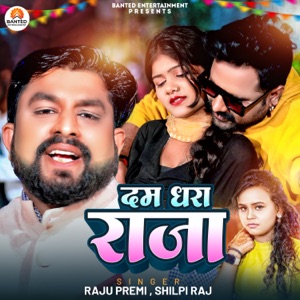 Dum Dhara Raja