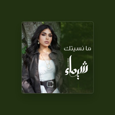 Listen to Shaymaa Sulaiman, watch music videos, read bio, see tour dates & more!