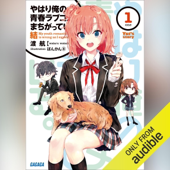 やはり俺の青春ラブコメはまちがっている。結 1: (小学館)