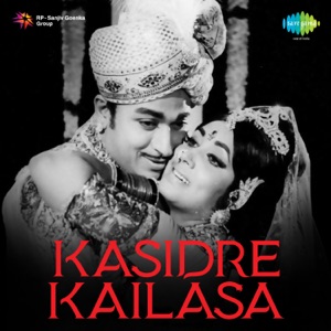 Kasidre Kailasa (Original Motion Picture Soundtrack) - EP