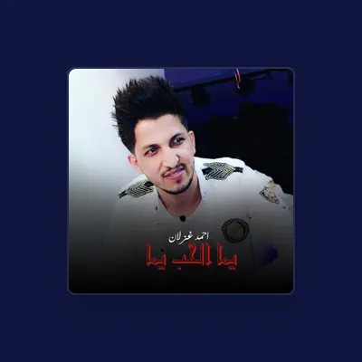 Listen to Ahmed Ghezlan, watch music videos, read bio, see tour dates & more!