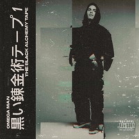 Way Back - Single - Omega Man