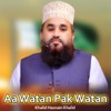 Khalid K Apni Rehmat K Samundar Ma Utar Jana Da Aa Watan Pak Watan