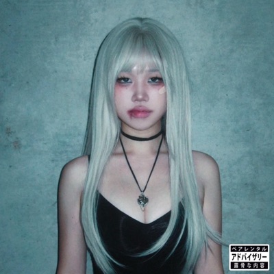 Divine Protection - Single