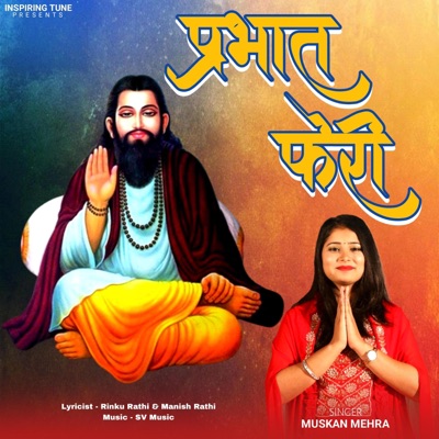 Parbhat Feri (Guru Ravidas Song) (feat. Muskan Mehra, Rinku Rathi & Manish Rathi) - Single