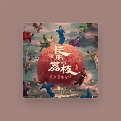 Listen to Zhai JinYan, watch music videos, read bio, see tour dates & more!