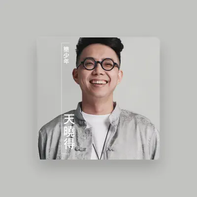 Listen to Young Chien, watch music videos, read bio, see tour dates & more!