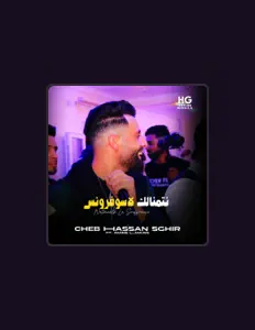 收听 Cheb Hassan Sghir、观看音乐视频、阅读小传、查看巡演日期等 ！