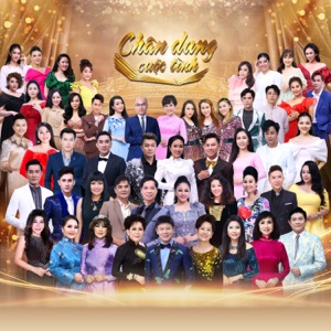 Dưới Giàn Hoa Cũ (feat. Chung Tử Lưu)