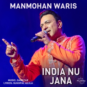 India Nu Jana