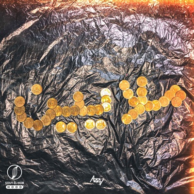 ملايين - Single