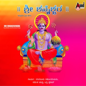 Sri Shanaischara Suprabhatha and Devotional Songs