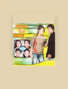 Listen to ហង្ស ឧត្ដមម៉ានី, watch music videos, read bio, see tour dates & more!
