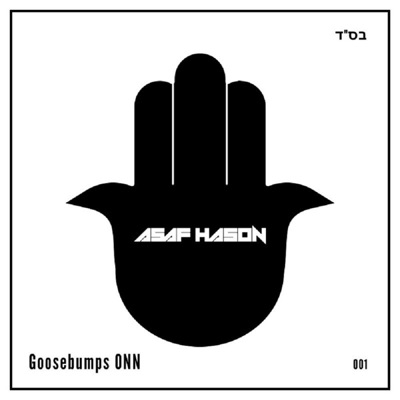 Goosebumps ONN (Vocal) - Single