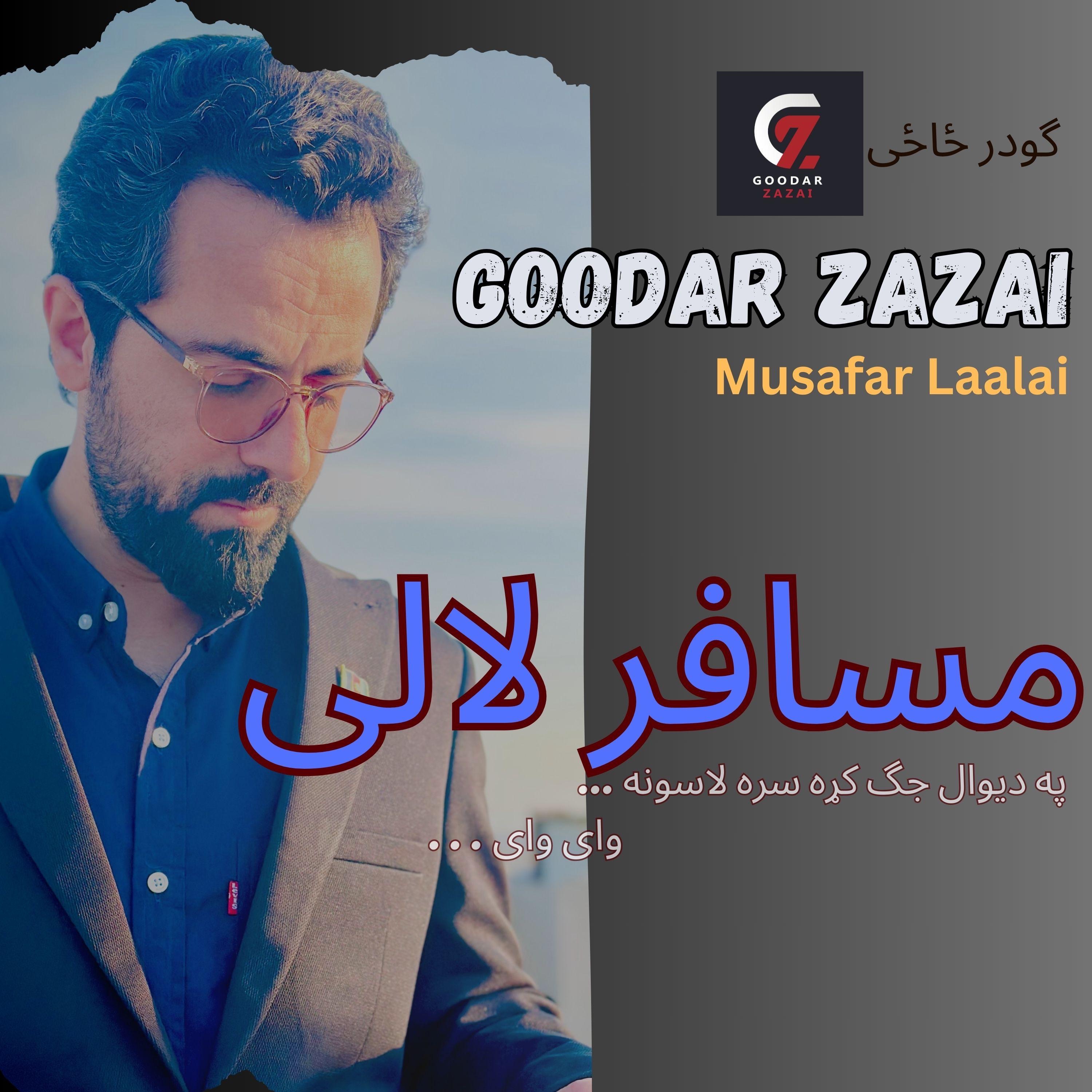 Musafar Laalai مسافر لالی - Single