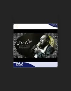 Listen to محمد الفتلاوي, watch music videos, read bio, see tour dates & more!