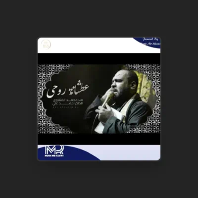Listen to محمد الفتلاوي, watch music videos, read bio, see tour dates & more!