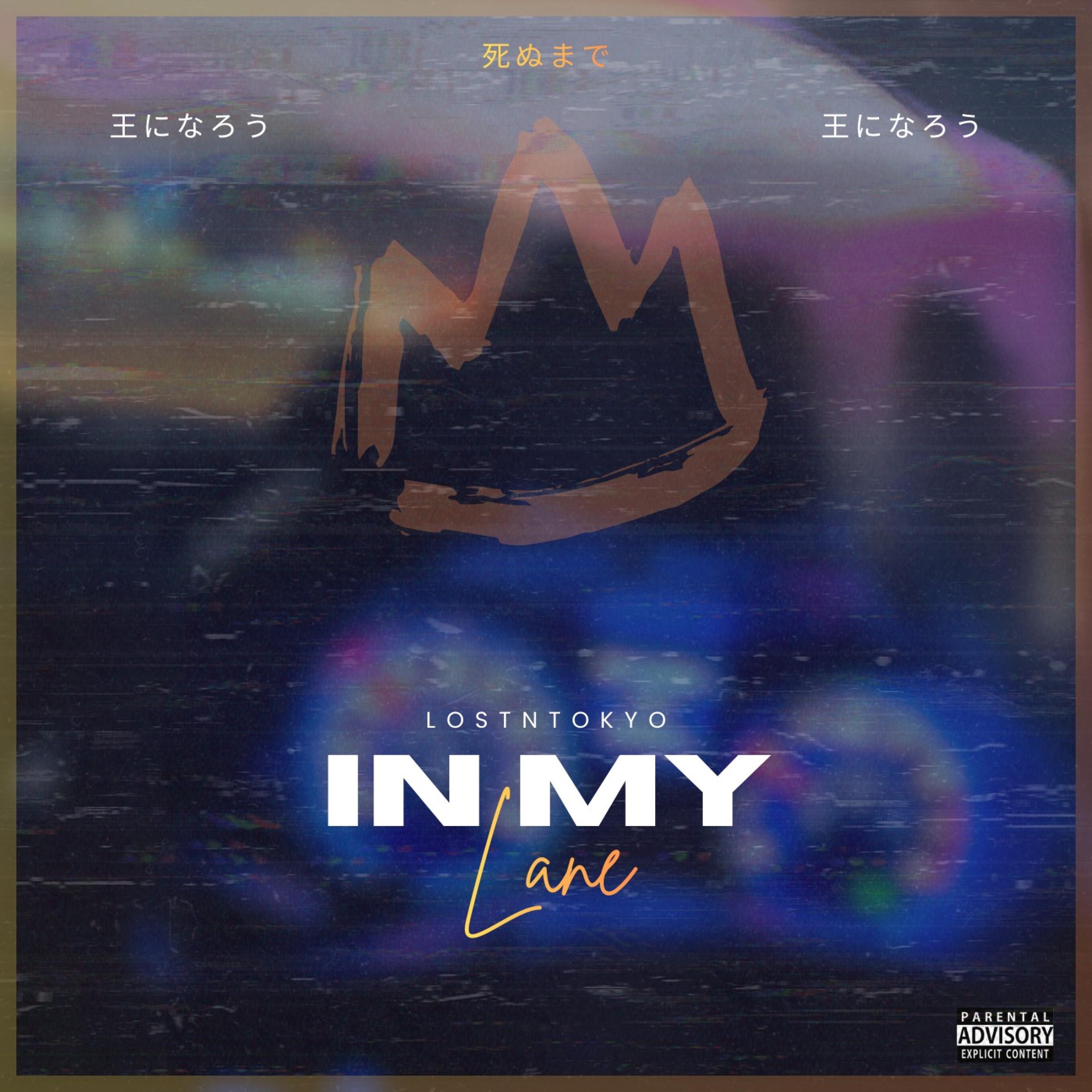 In my lane - Single