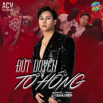 Đứt Duyên Tơ Hồng - EP