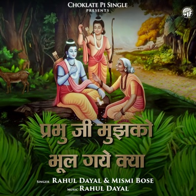 Prabhuji Mujhko Bhul gaye Kya (feat. Mismi Bose) - Single