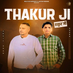 Thakur Ji