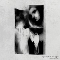 Гильотина - Single - Культурное Наследие