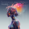 Symbiotic Frequency - Various Artists