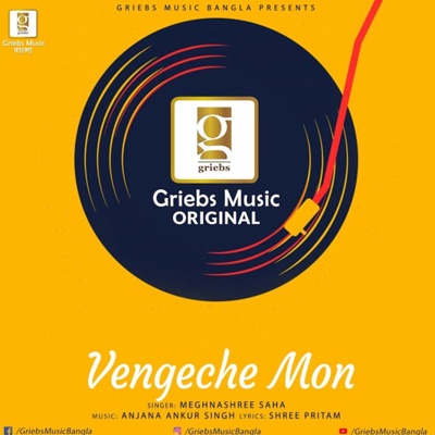 Vengeche Mon (Female) - Single