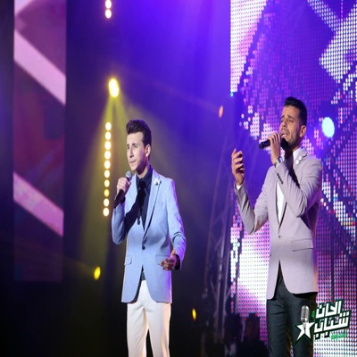 Zamane El Somte (Alhan Wa Chabab 2018) - Single