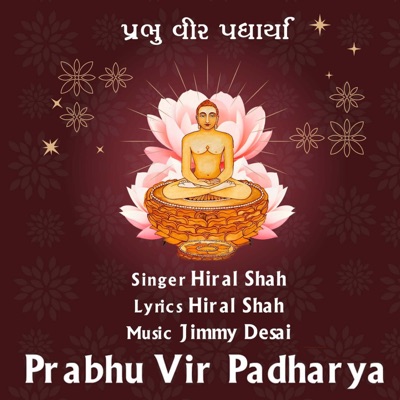 Prabhu Vir Padharya - Single
