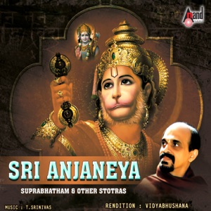 Sri Anjaneya