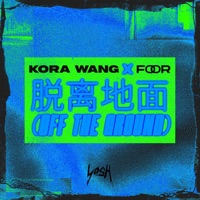 脱离地面 - Single - Kora Wang & FooR