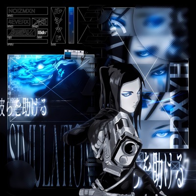 Lucid Simulation - Single