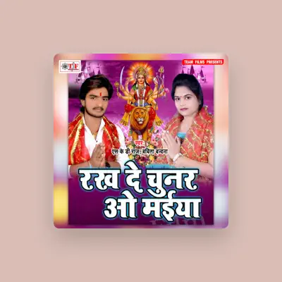 Listen to Skd Raj, watch music videos, read bio, see tour dates & more!
