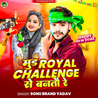 Mood Royal Challenge Se Buntae Re - Single