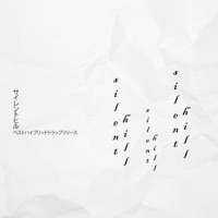 silent hill - Single - flxvvv & SQUAREX