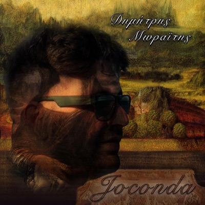 Joconda - Single